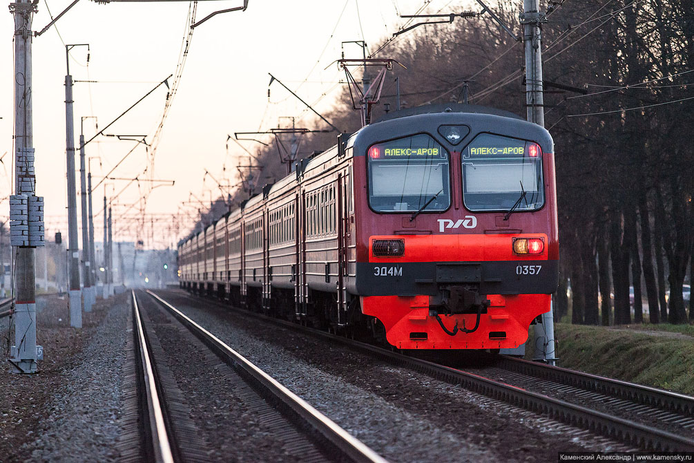 Электропоезд ЭД4М-0375